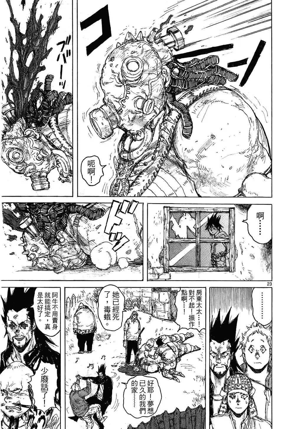 第08卷 第105页