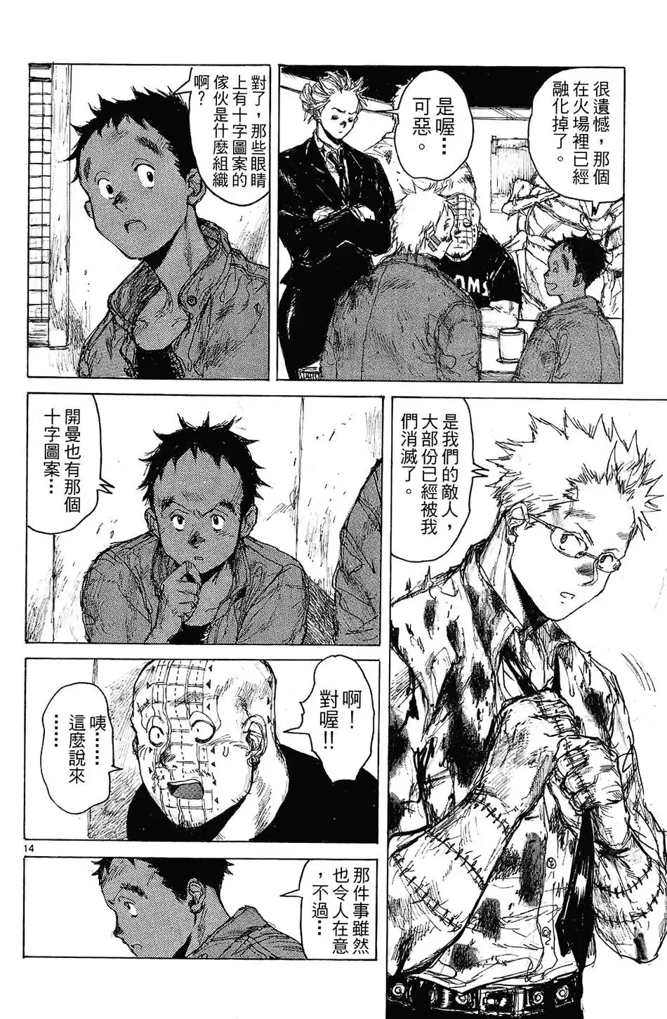 第08卷 第120页
