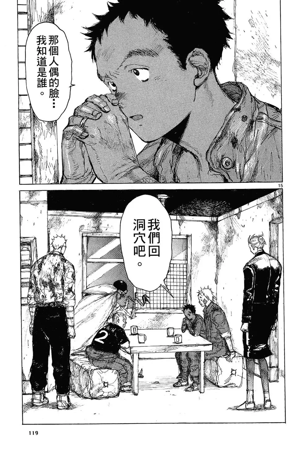 第08卷 第121页