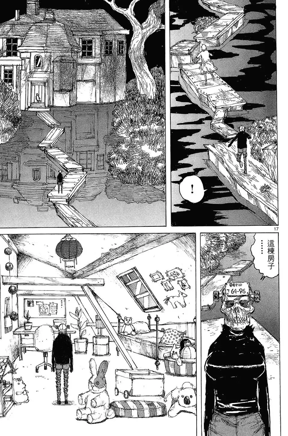 第08卷 第123页