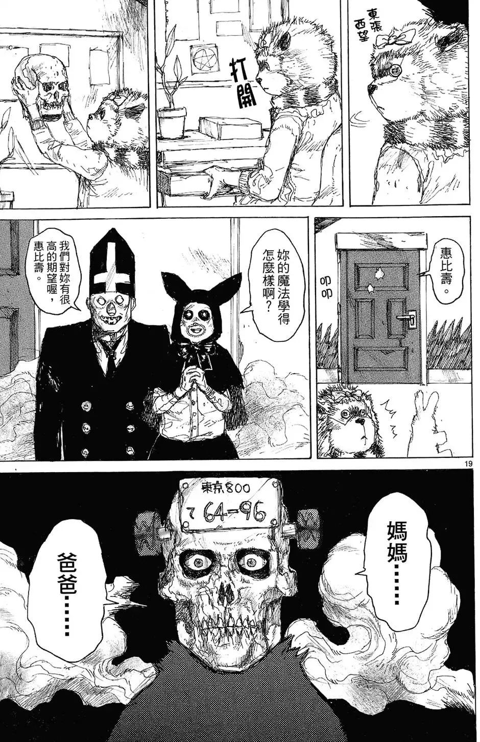 第08卷 第125页