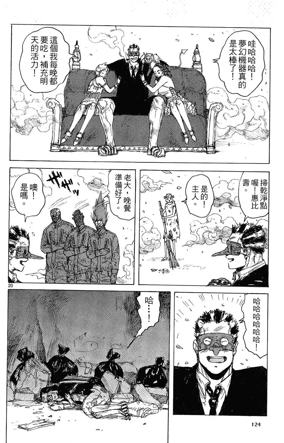 第08卷 第126页