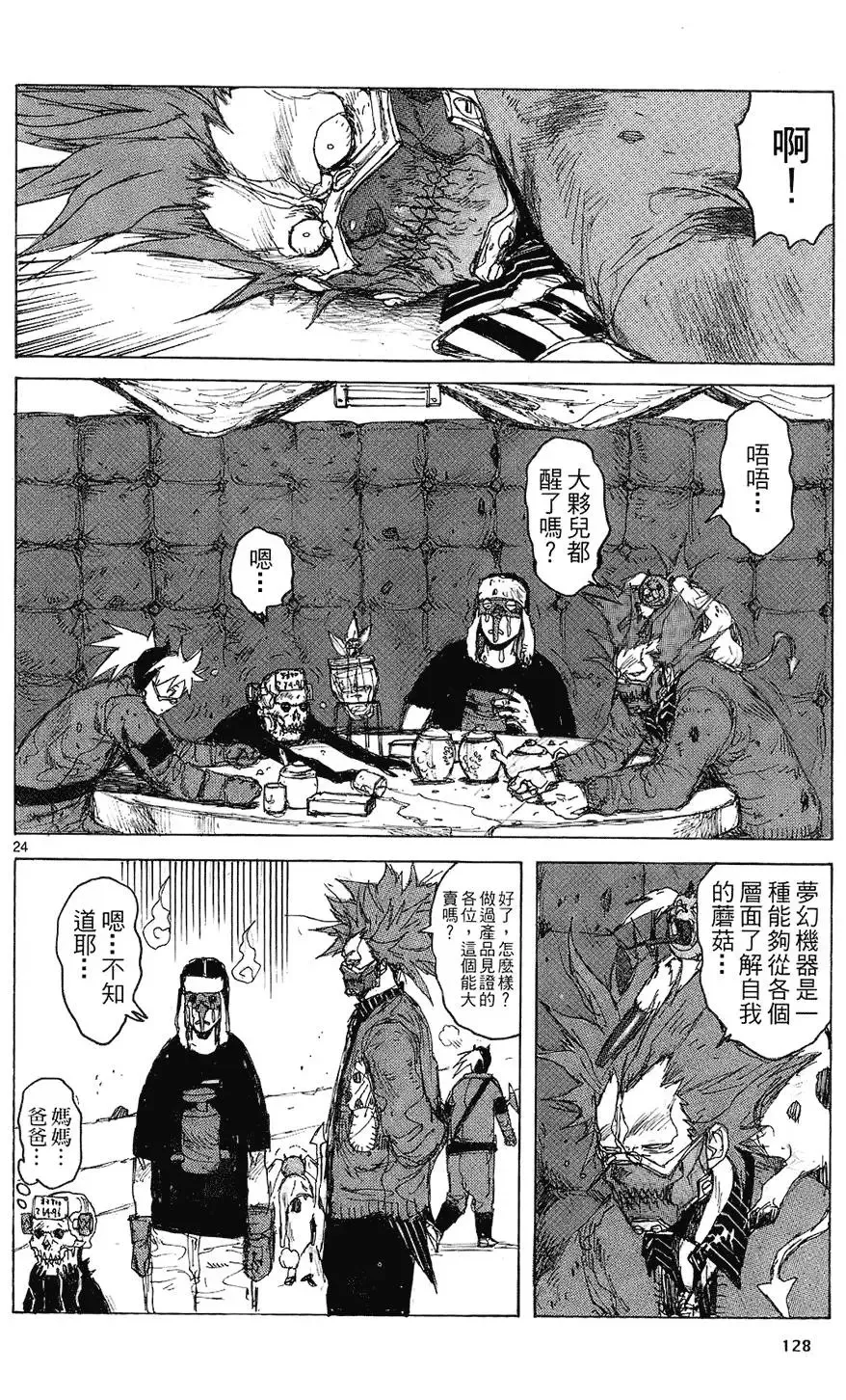 第08卷 第130页