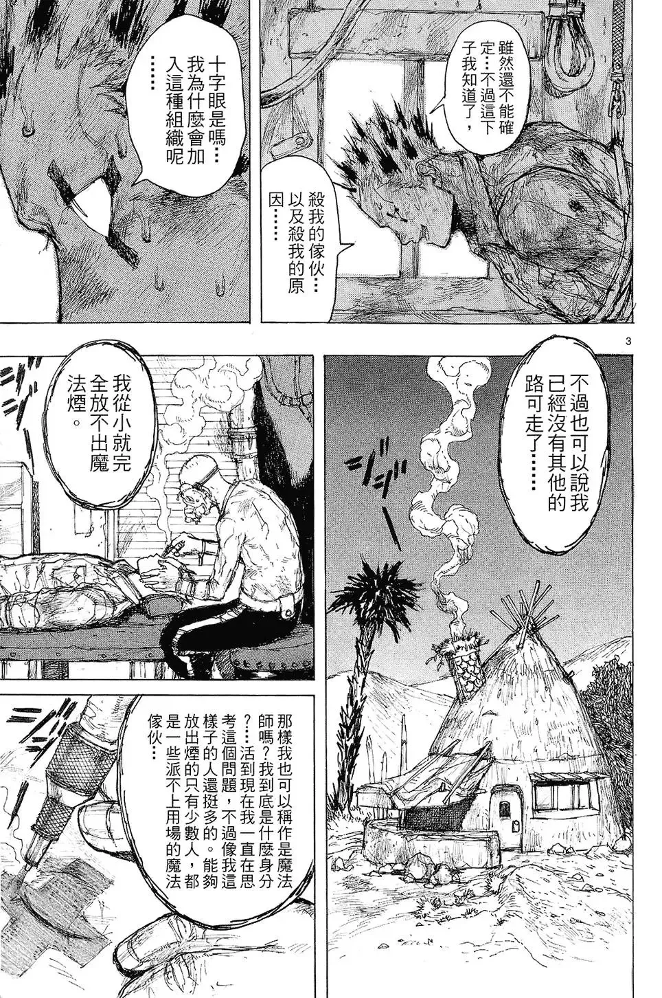 第08卷 第133页