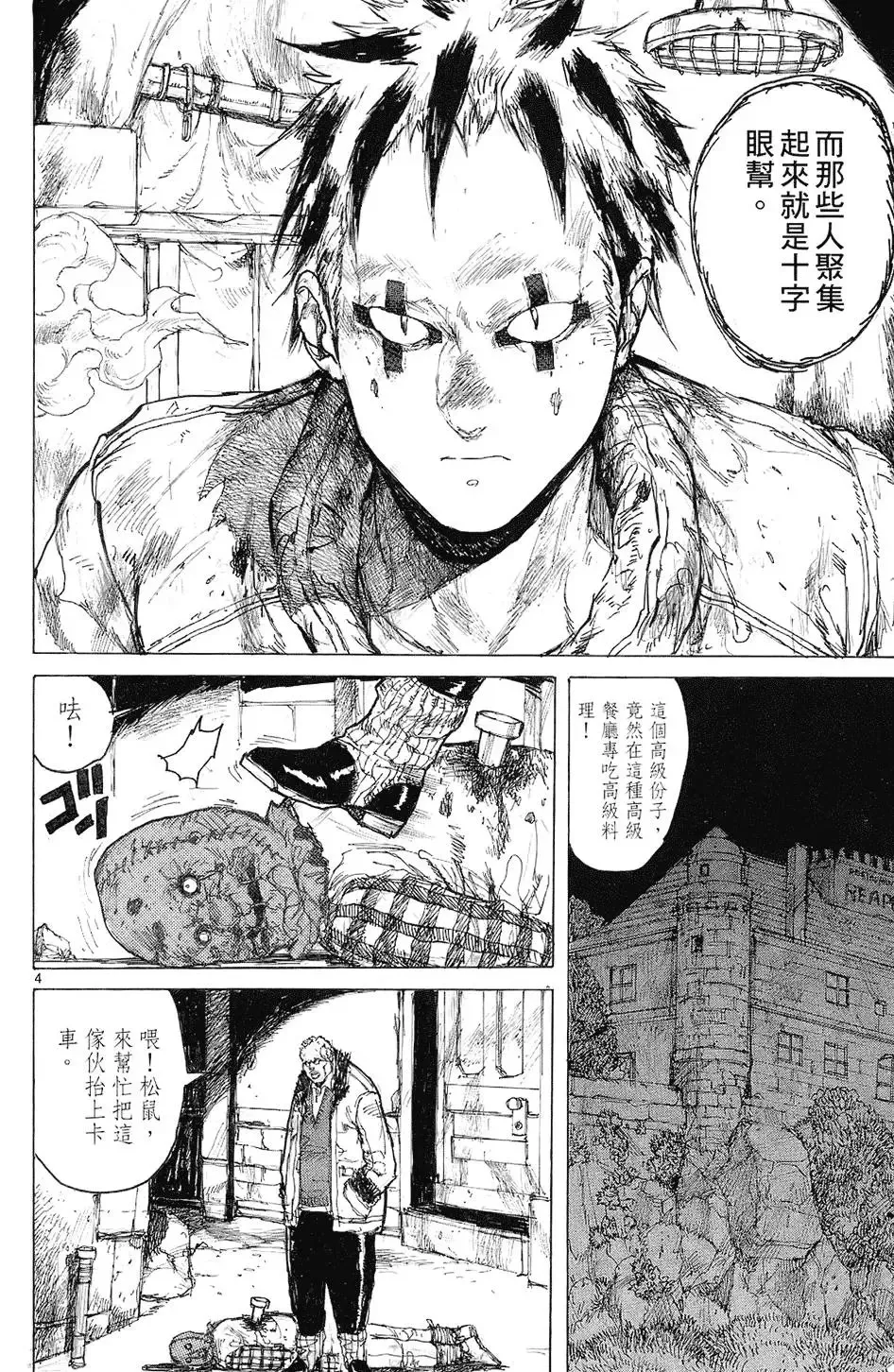 第08卷 第134页