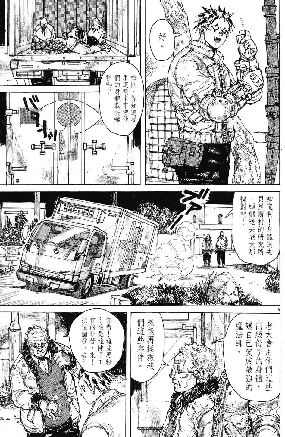 第08卷 第135页