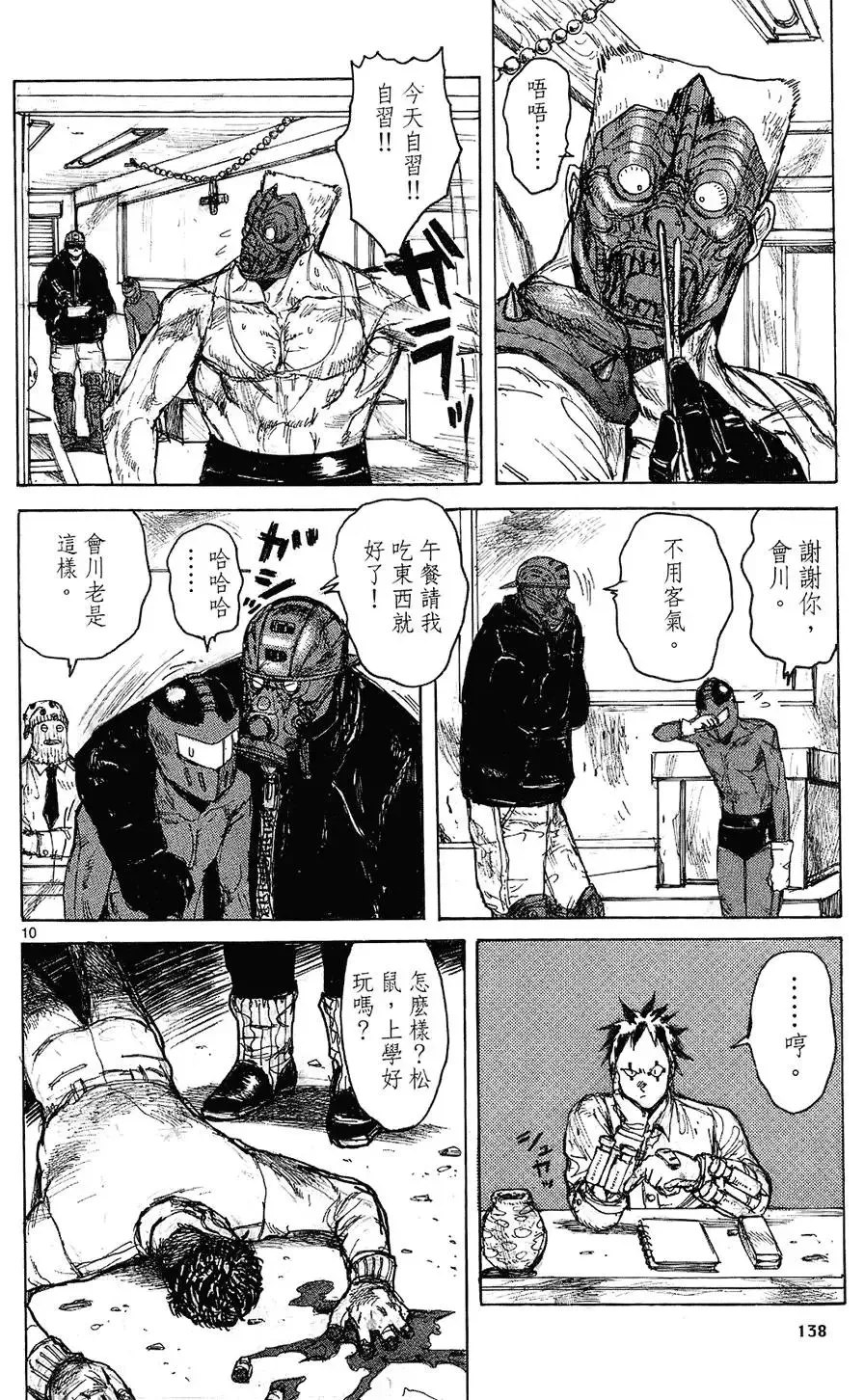 第08卷 第140页