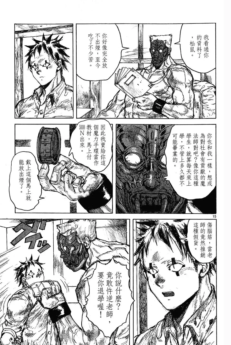 第08卷 第145页