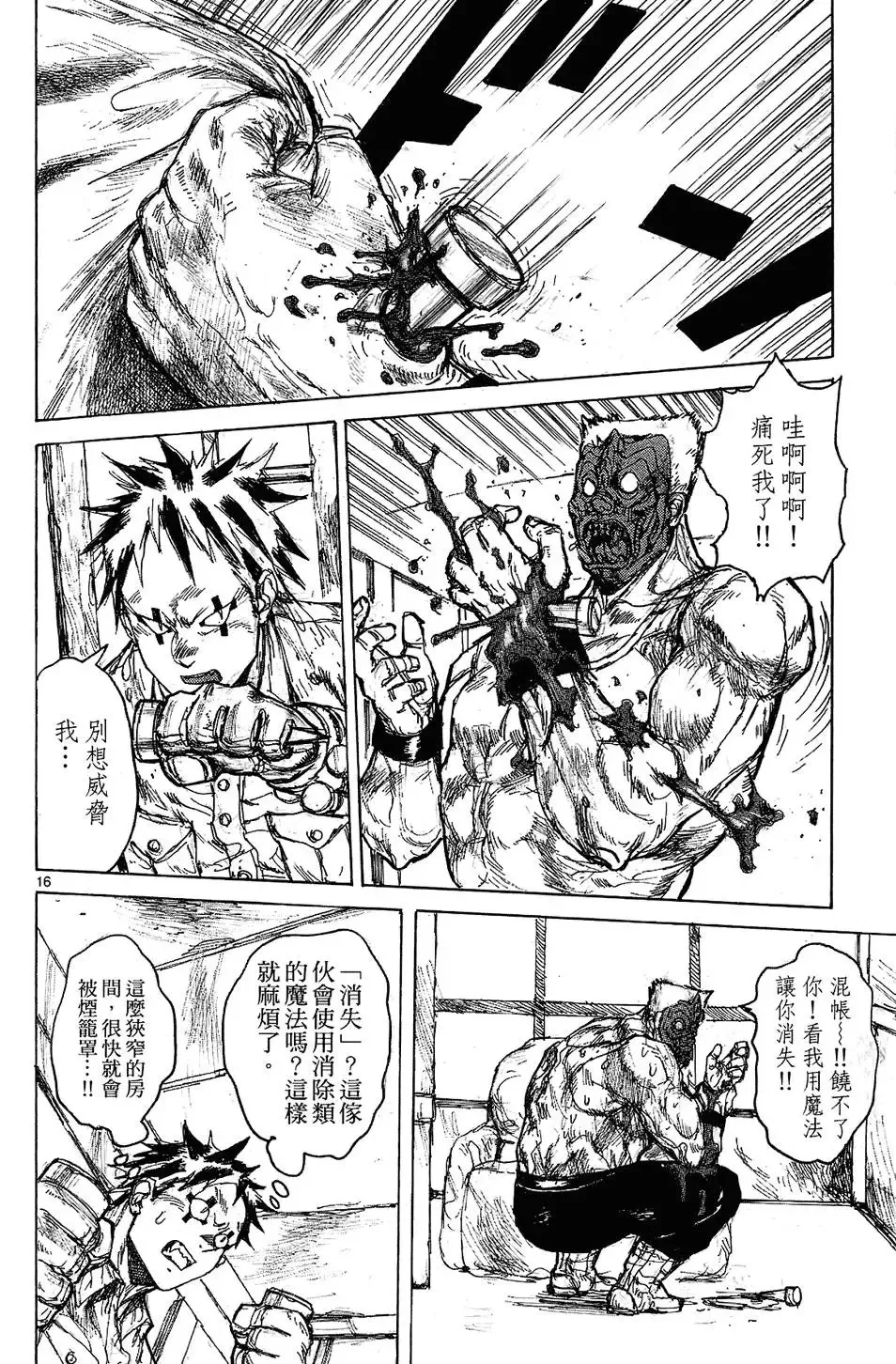 第08卷 第146页