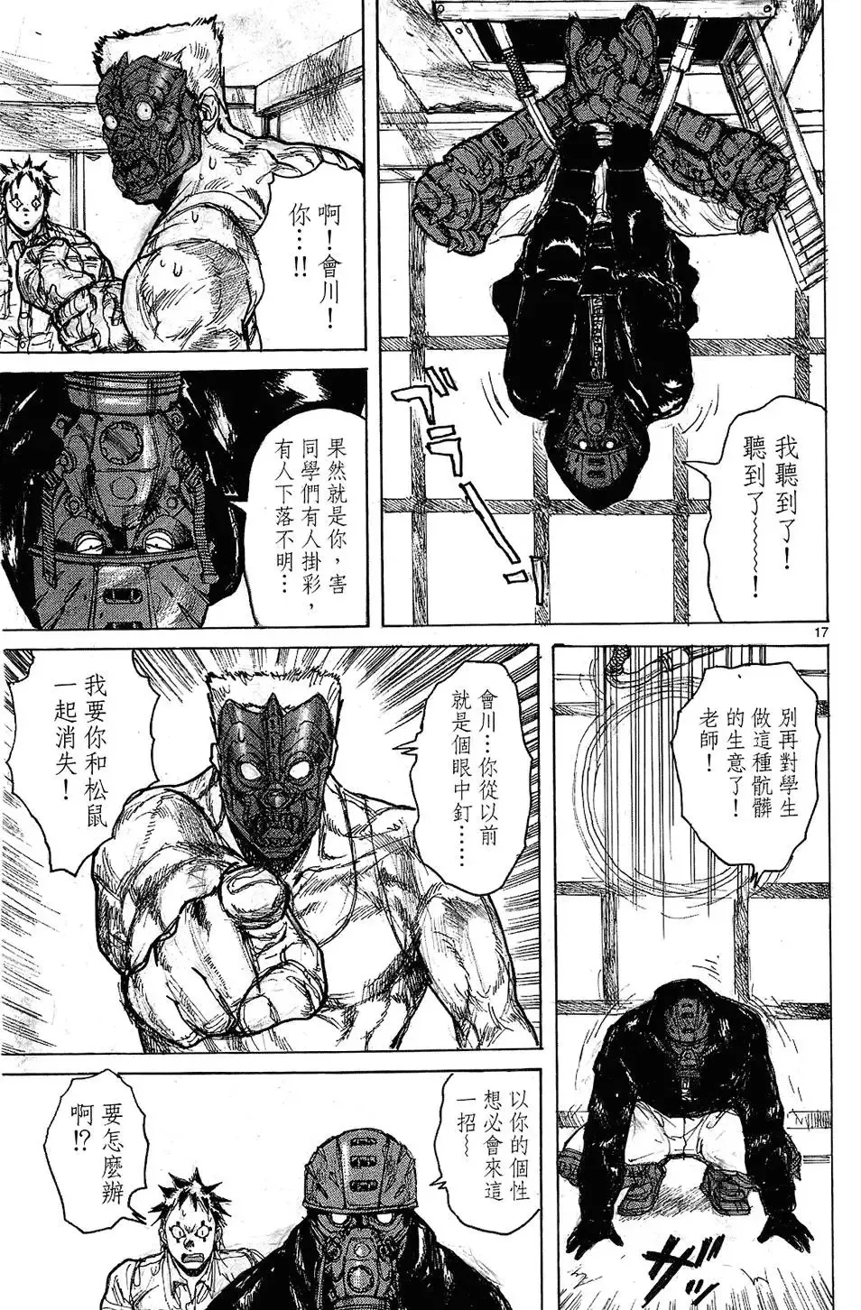 第08卷 第147页