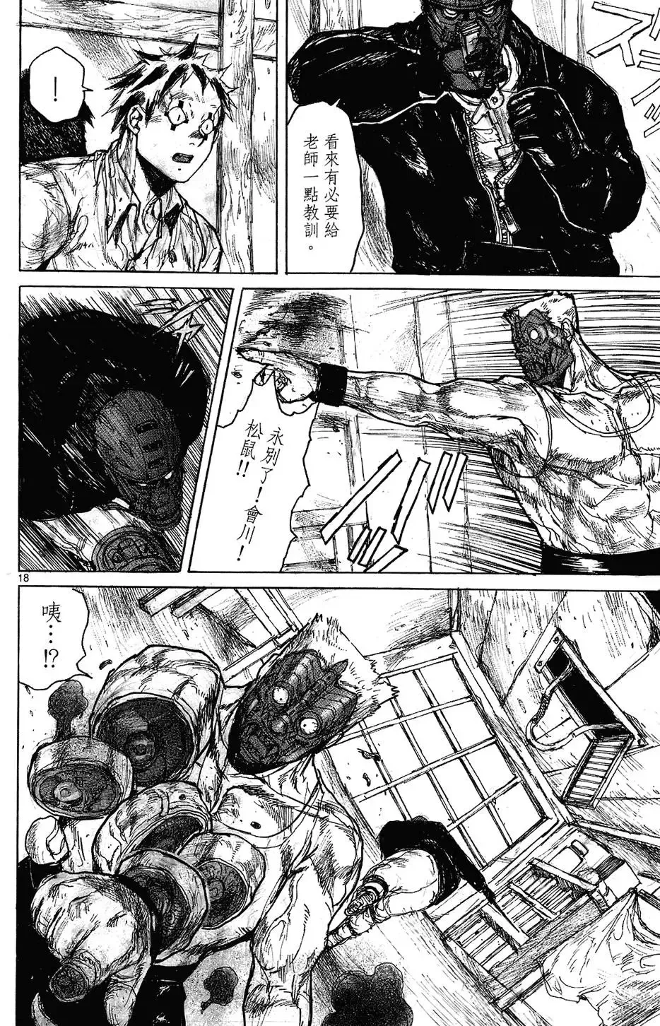 第08卷 第148页