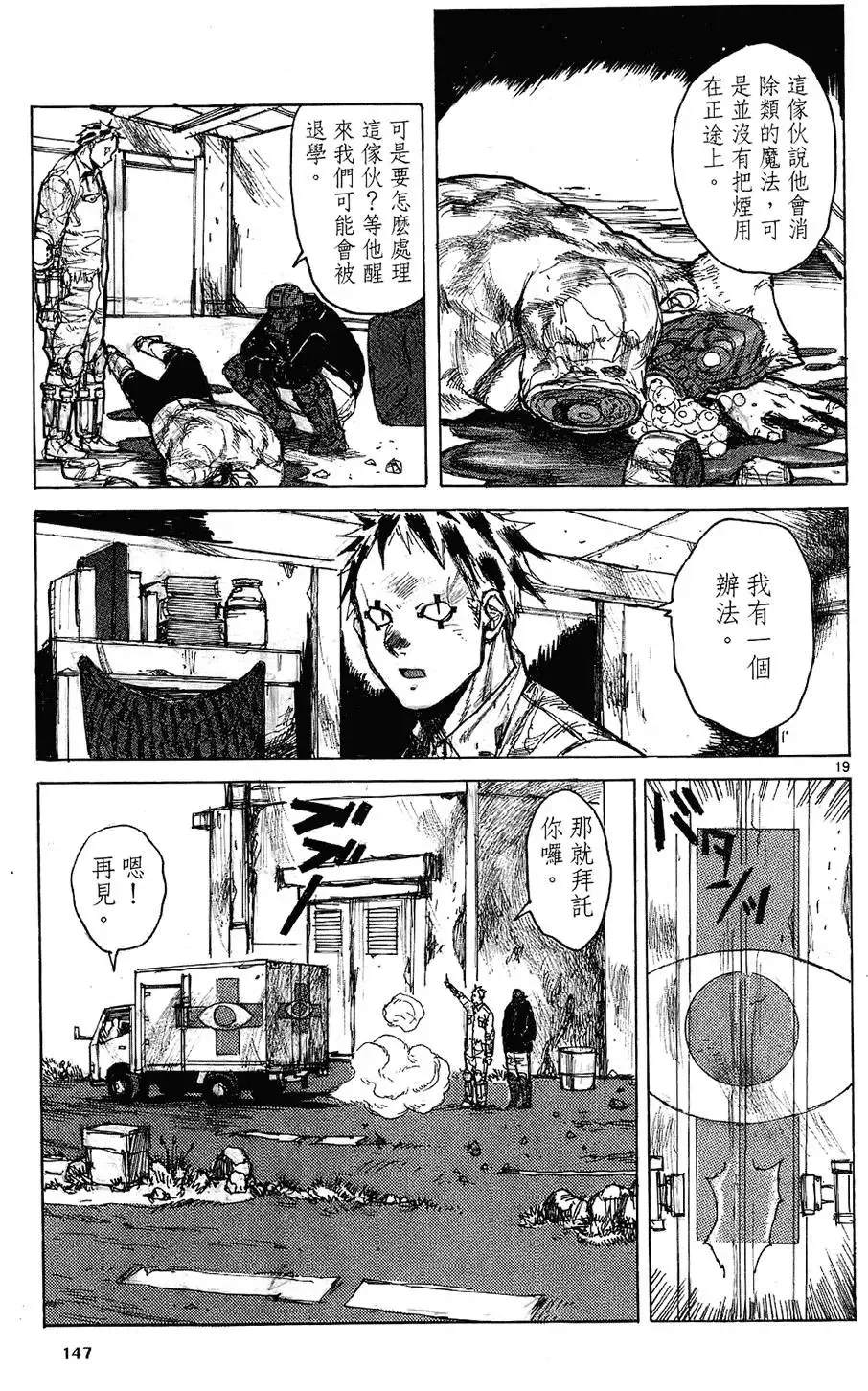 第08卷 第149页