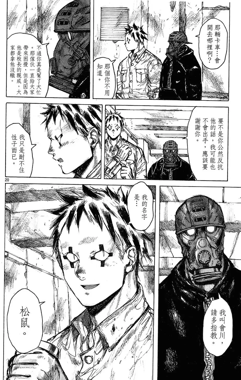 第08卷 第150页