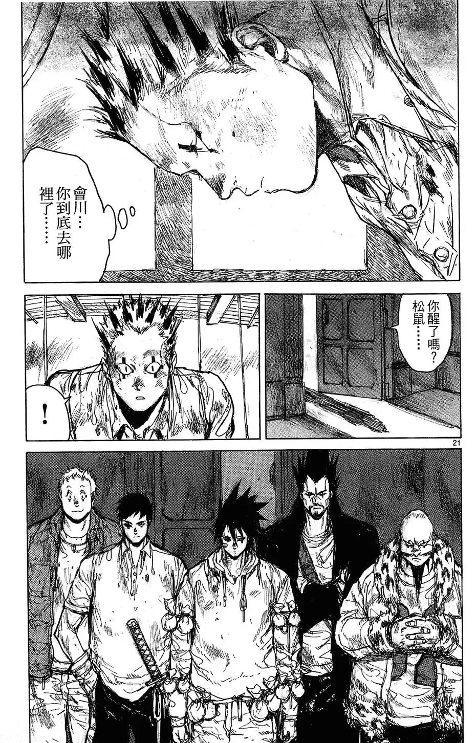第08卷 第151页