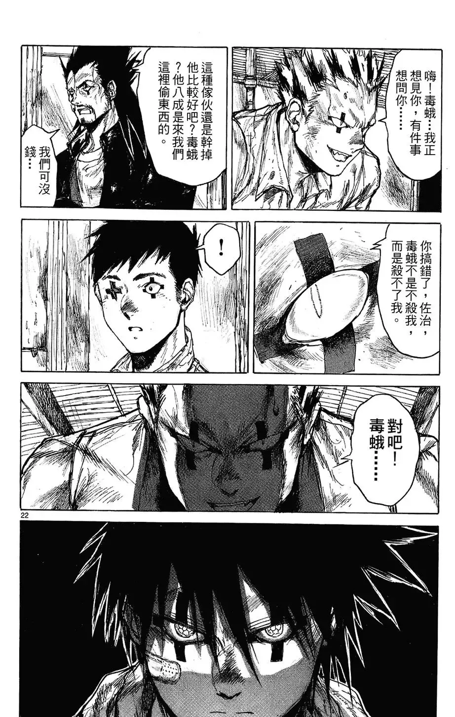 第08卷 第152页