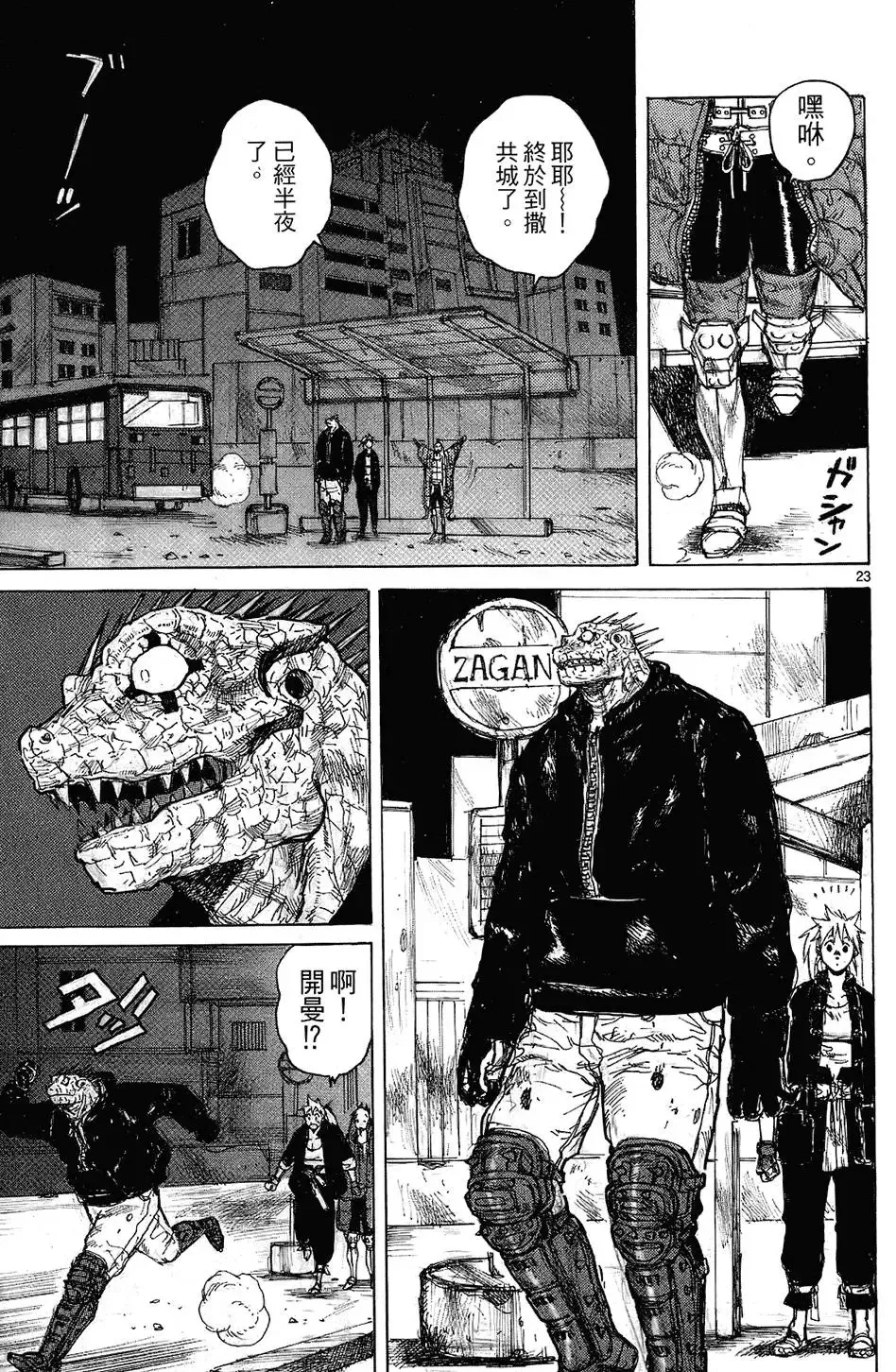 第08卷 第153页