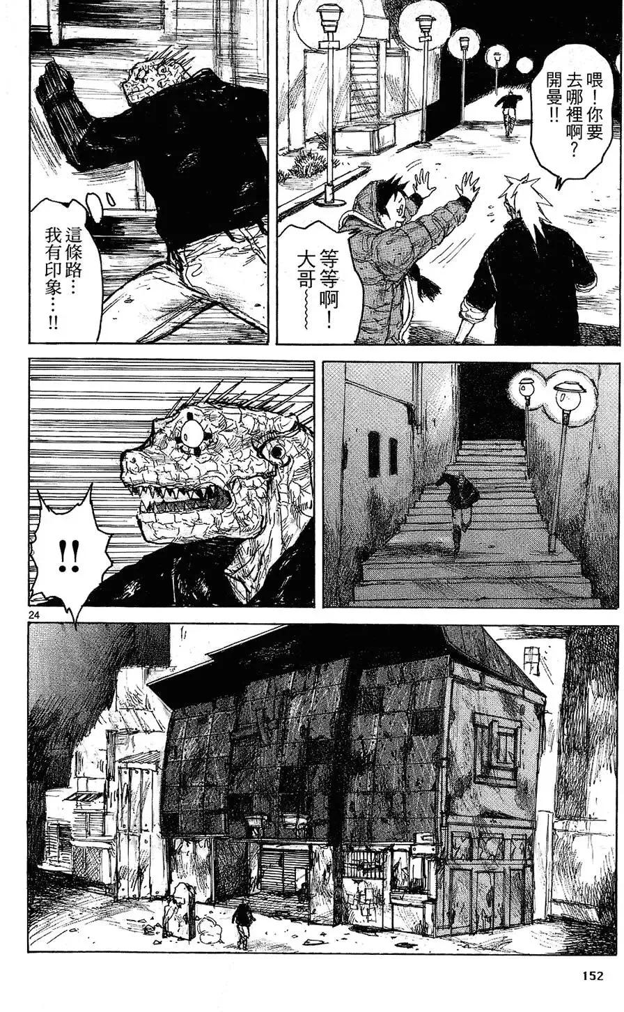 第08卷 第154页