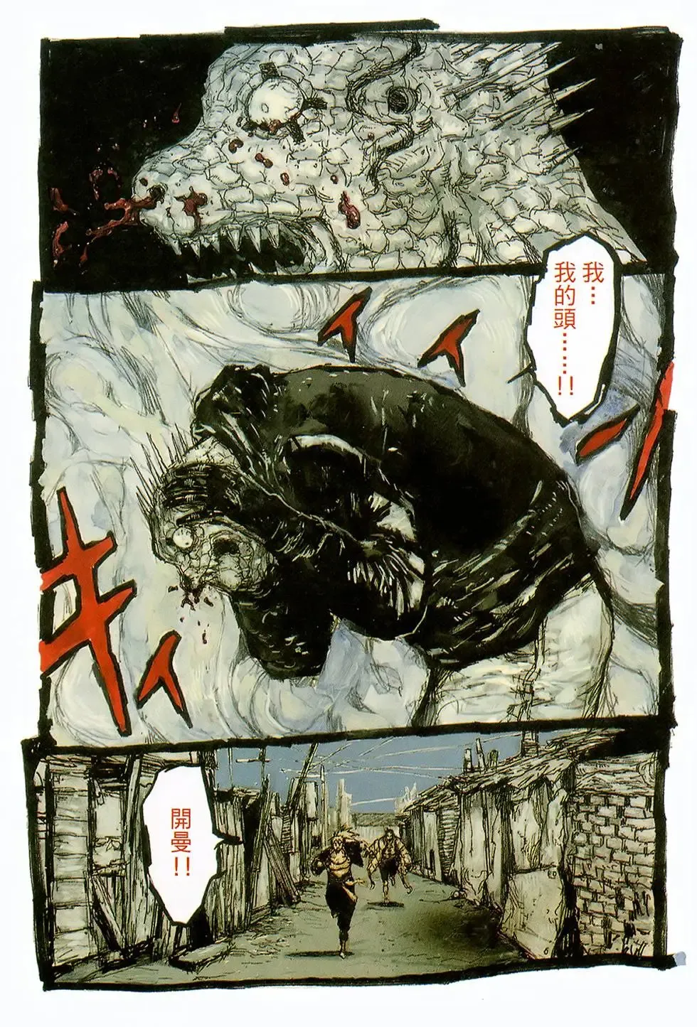 第09卷 第7页