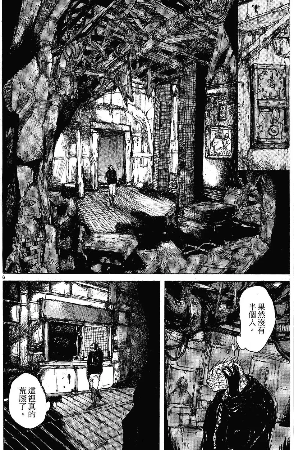 第09卷 第10页