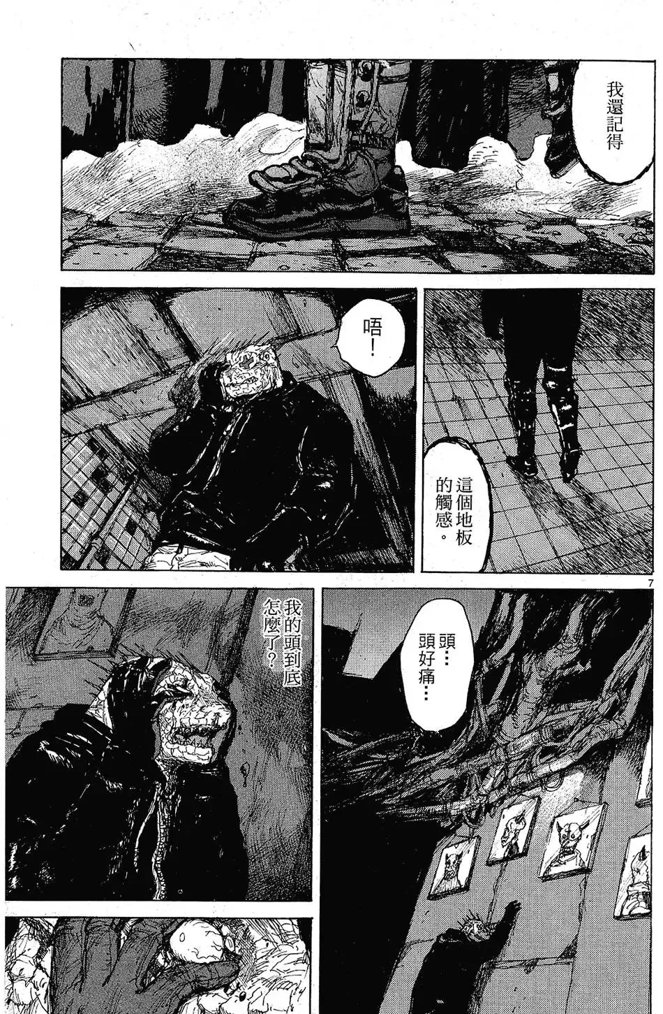 第09卷 第11页
