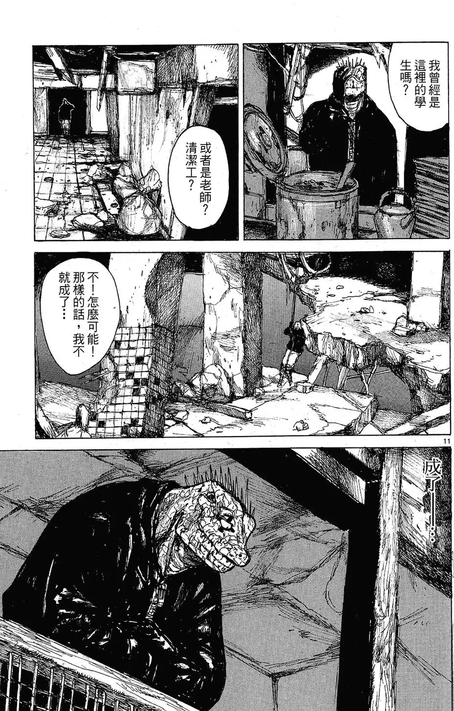 第09卷 第15页