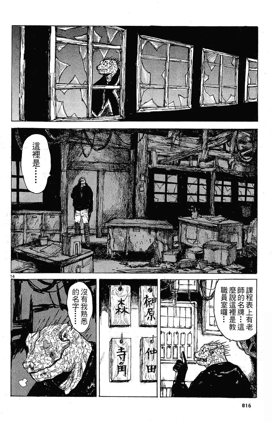 第09卷 第18页