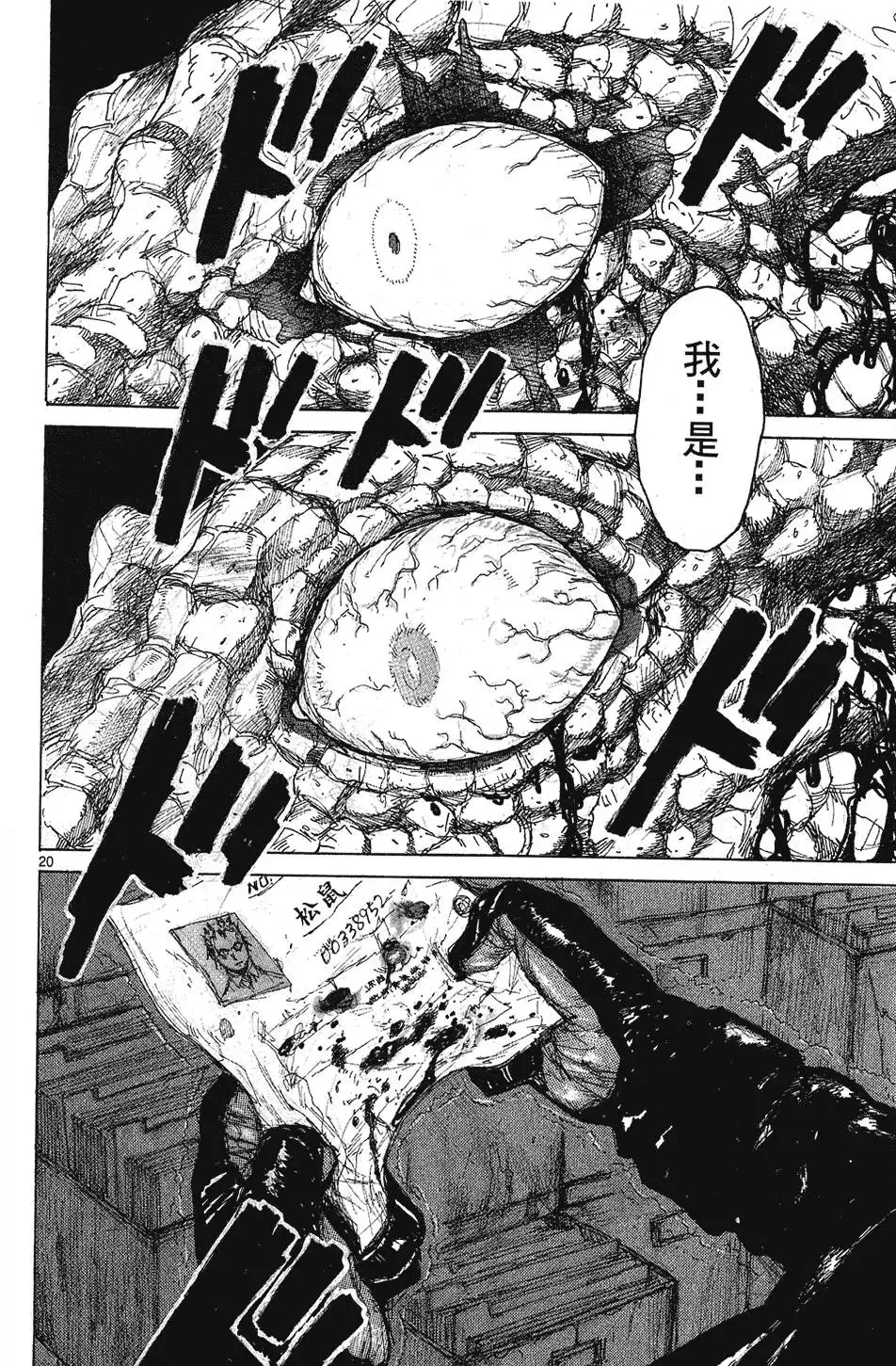 第09卷 第24页