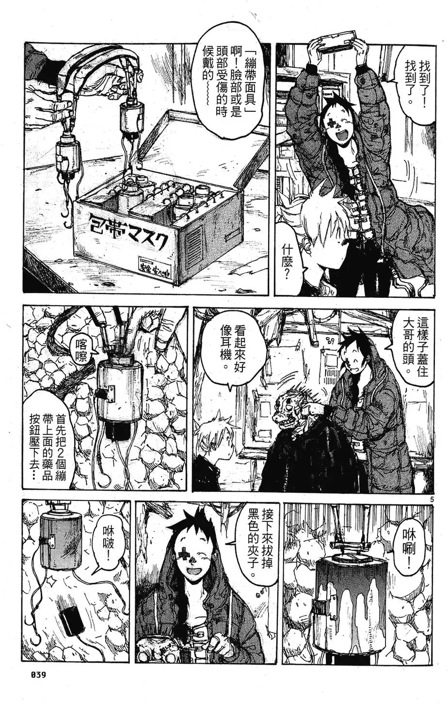 第09卷 第41页