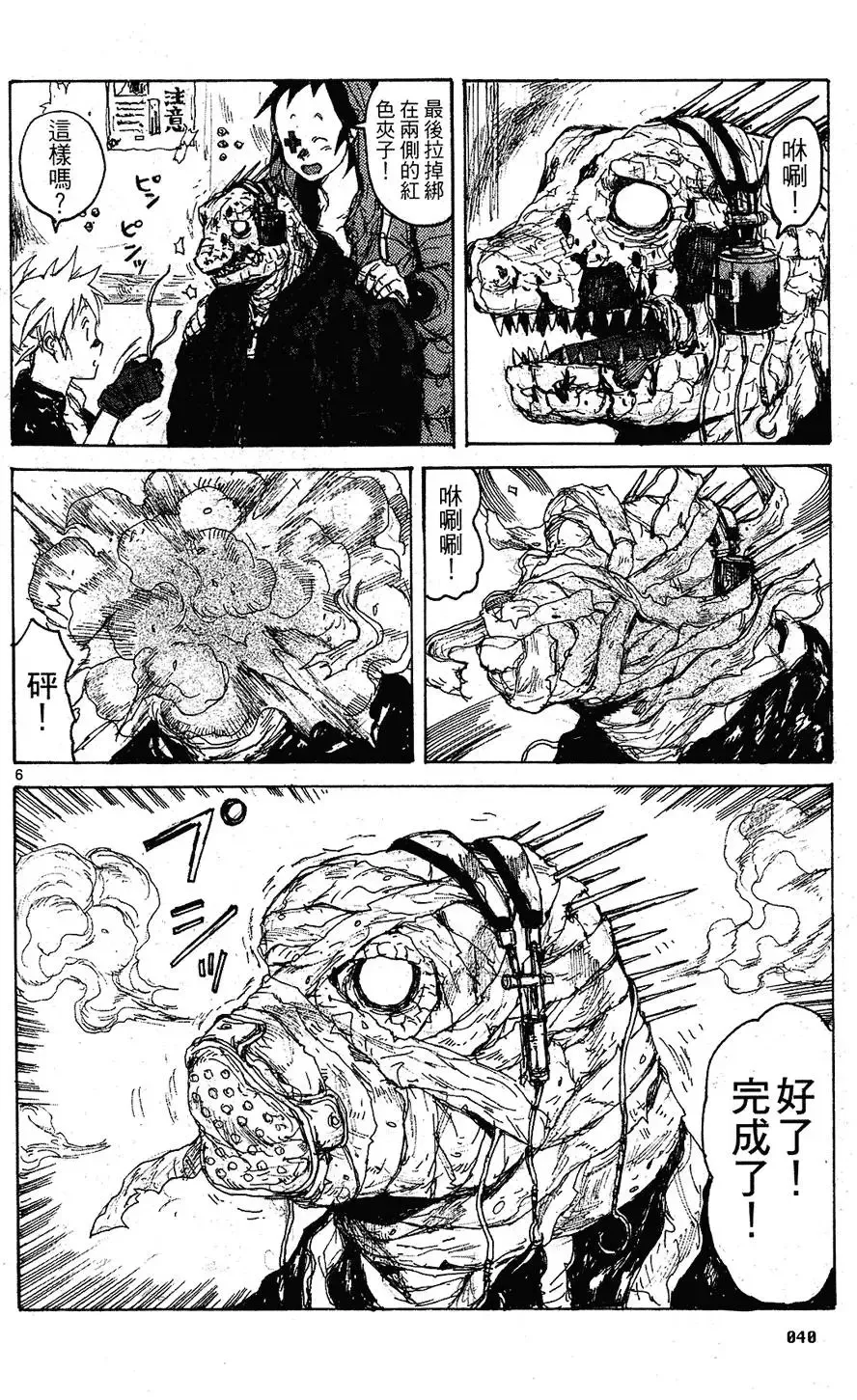 第09卷 第42页