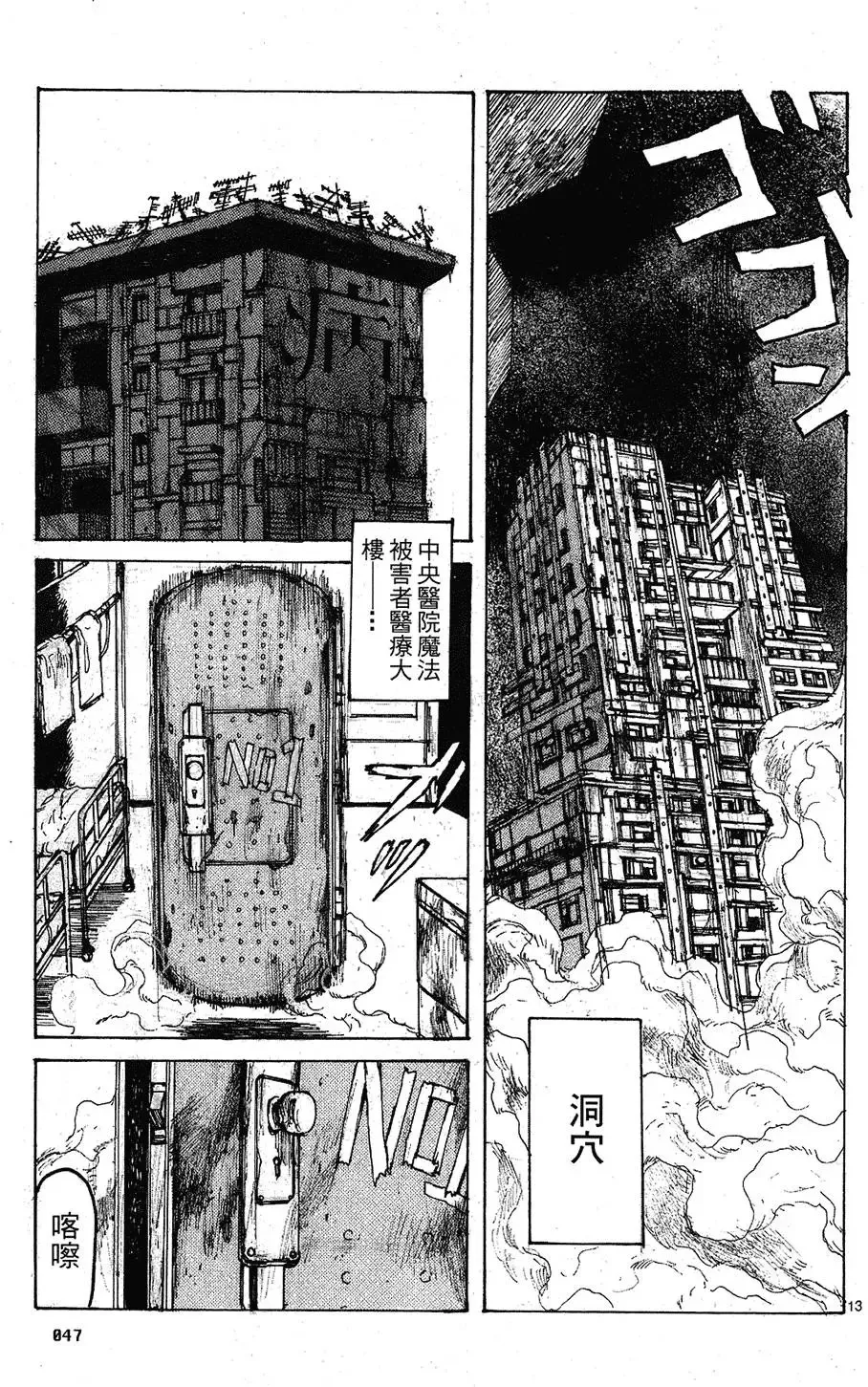 第09卷 第49页