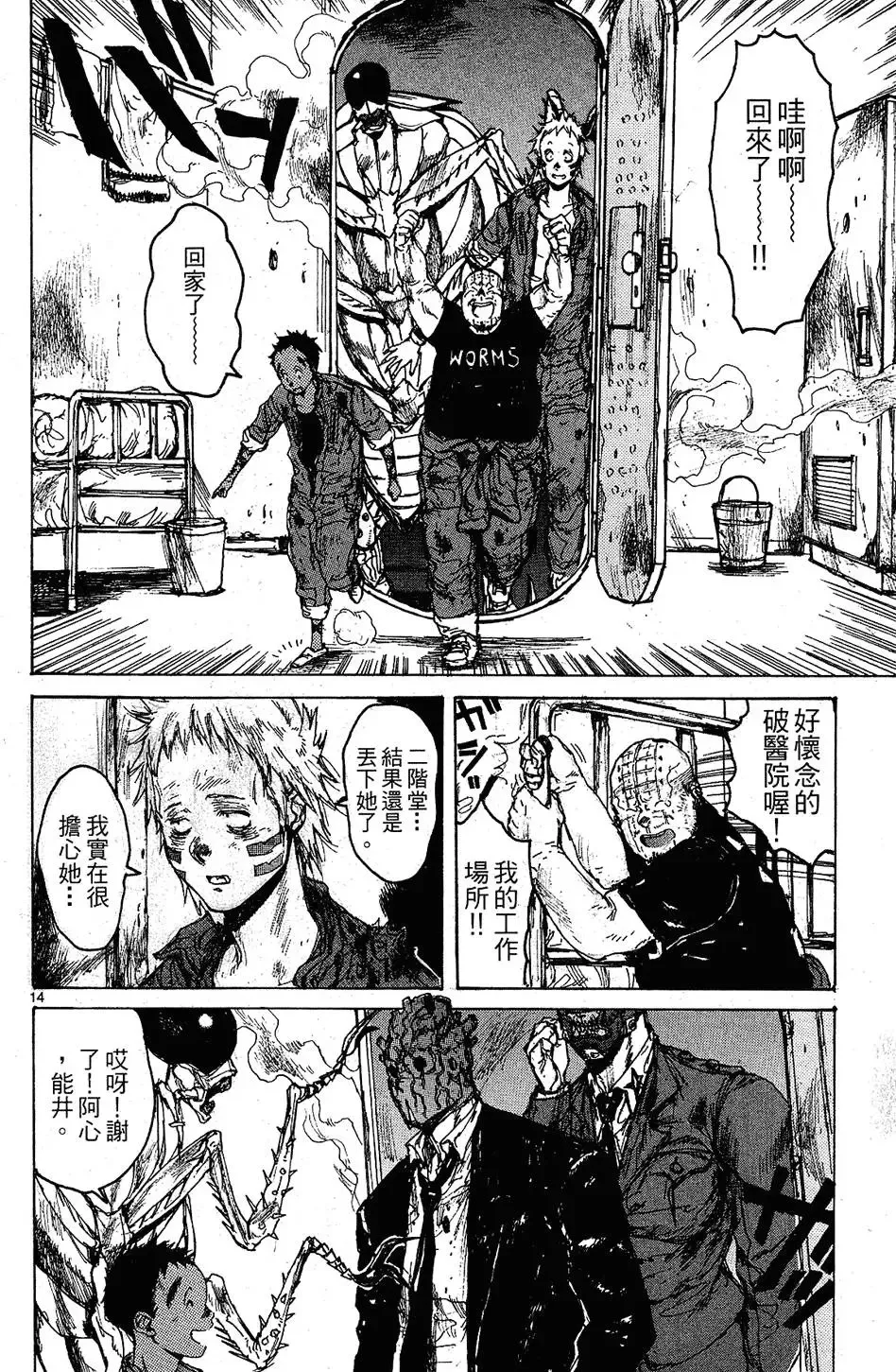第09卷 第50页