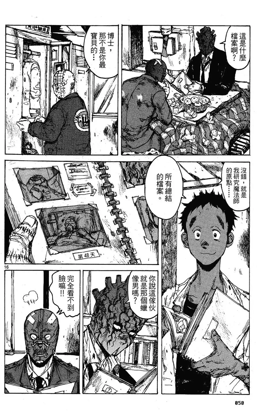 第09卷 第52页