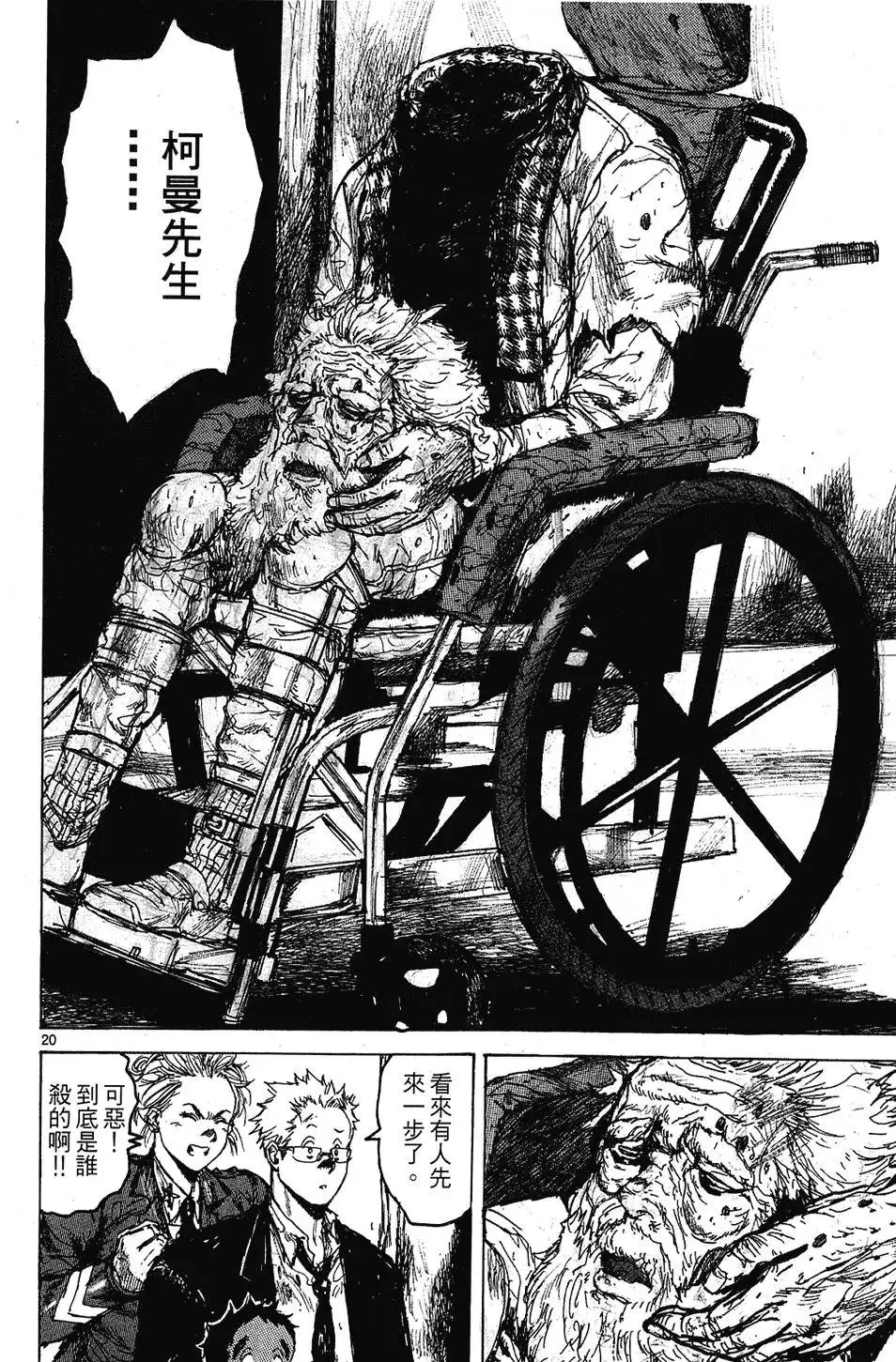 第09卷 第56页