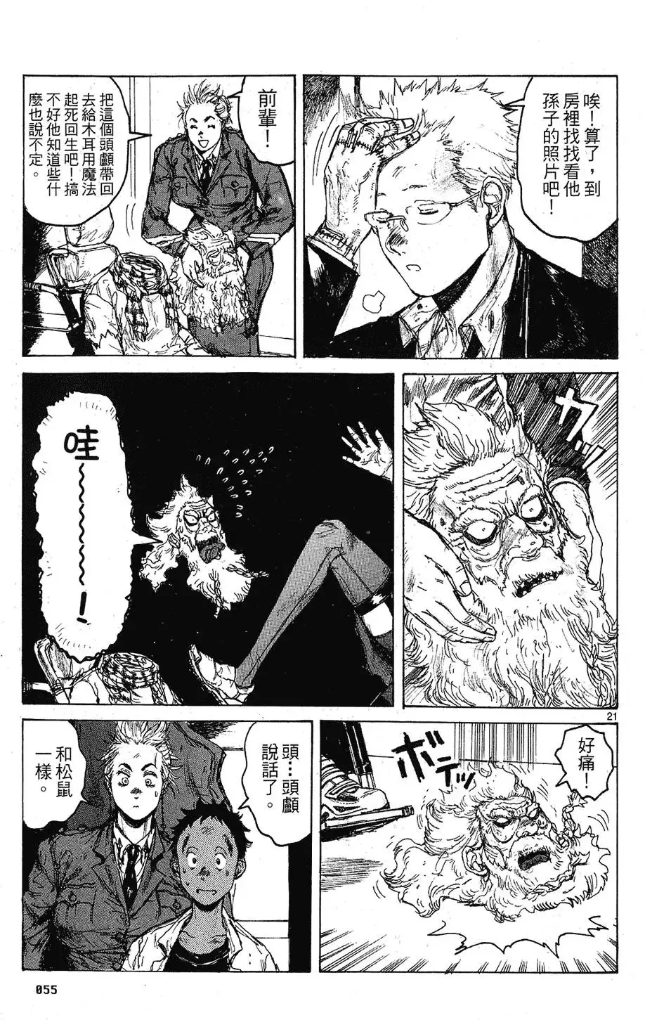 第09卷 第57页