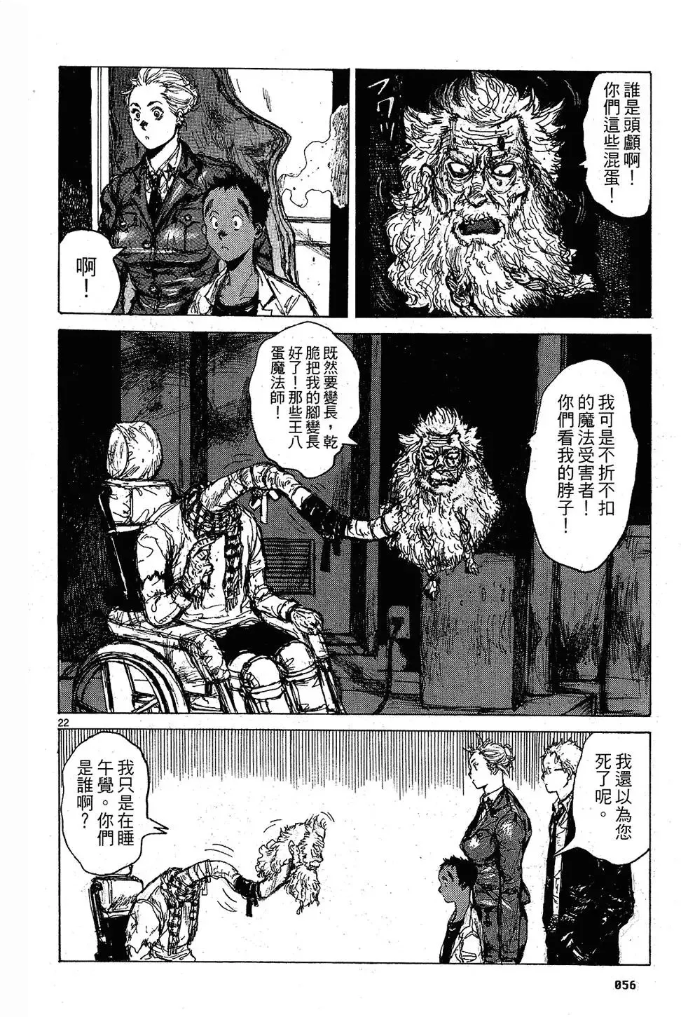第09卷 第58页