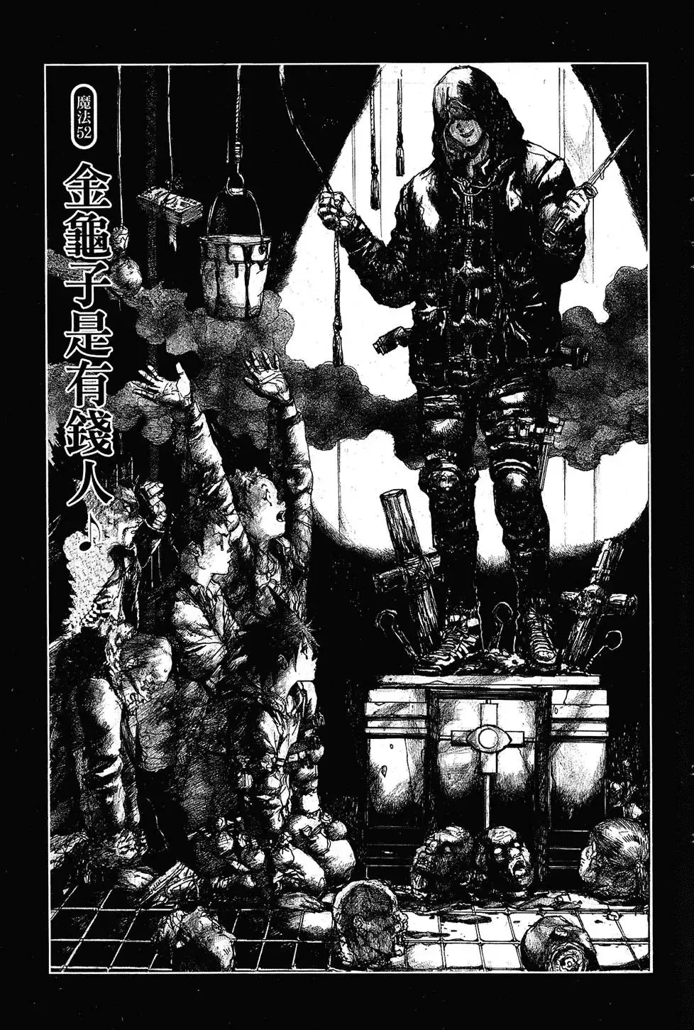 第09卷 第61页