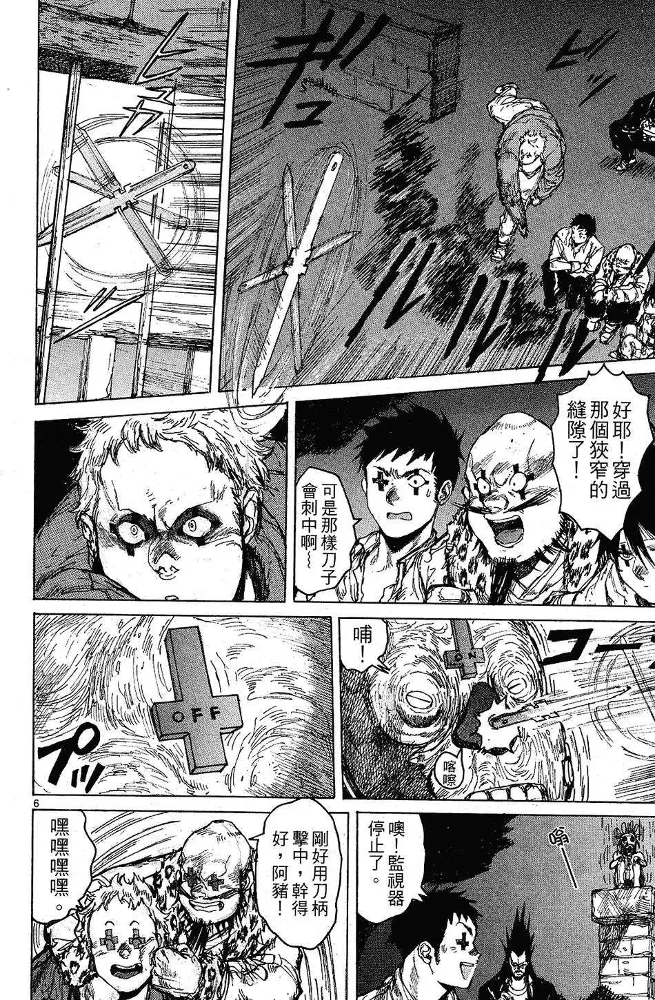 第09卷 第66页