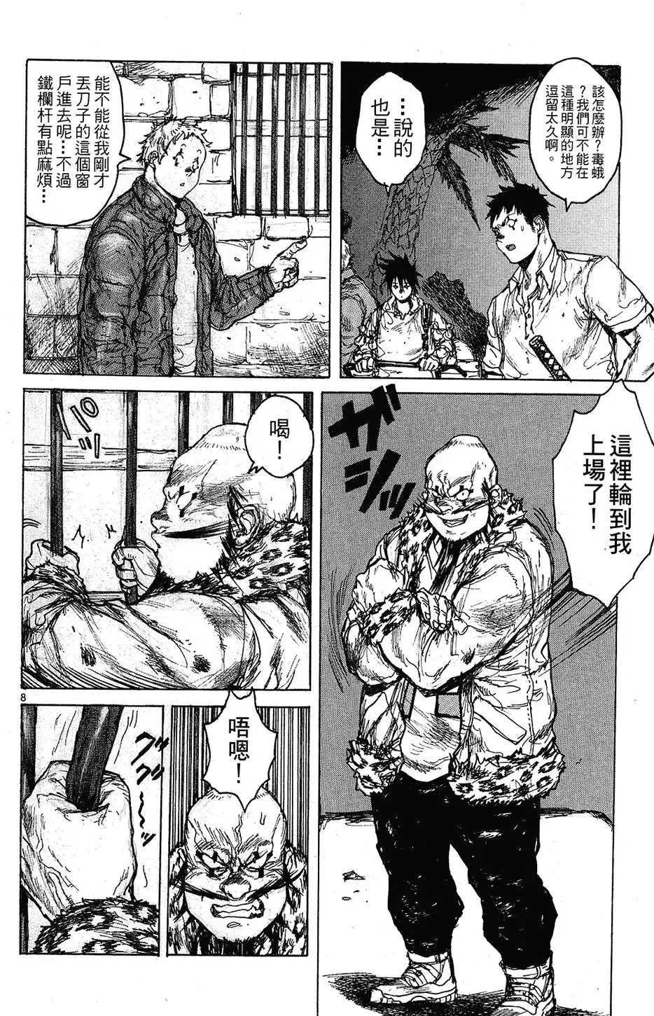 第09卷 第68页