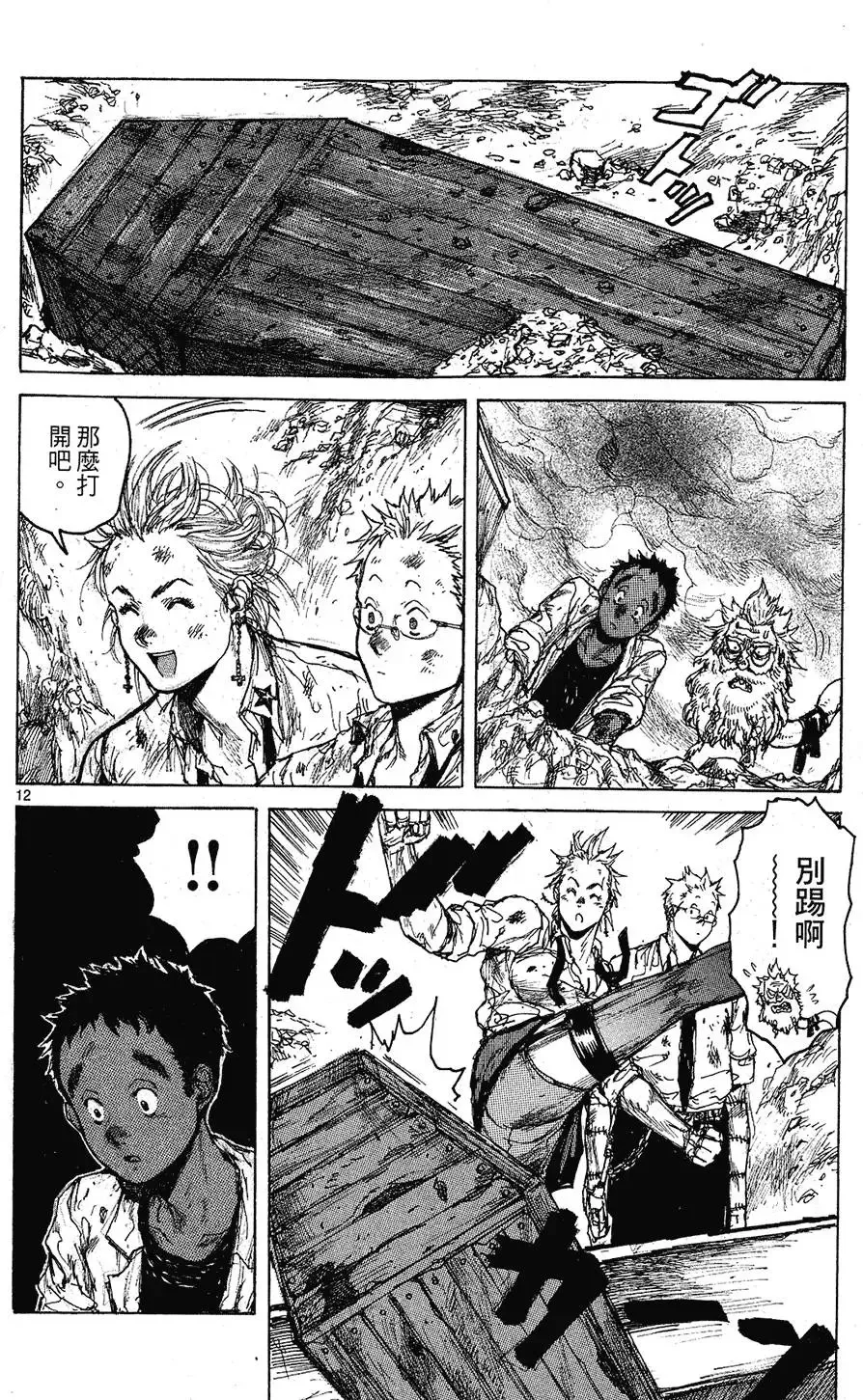 第09卷 第72页