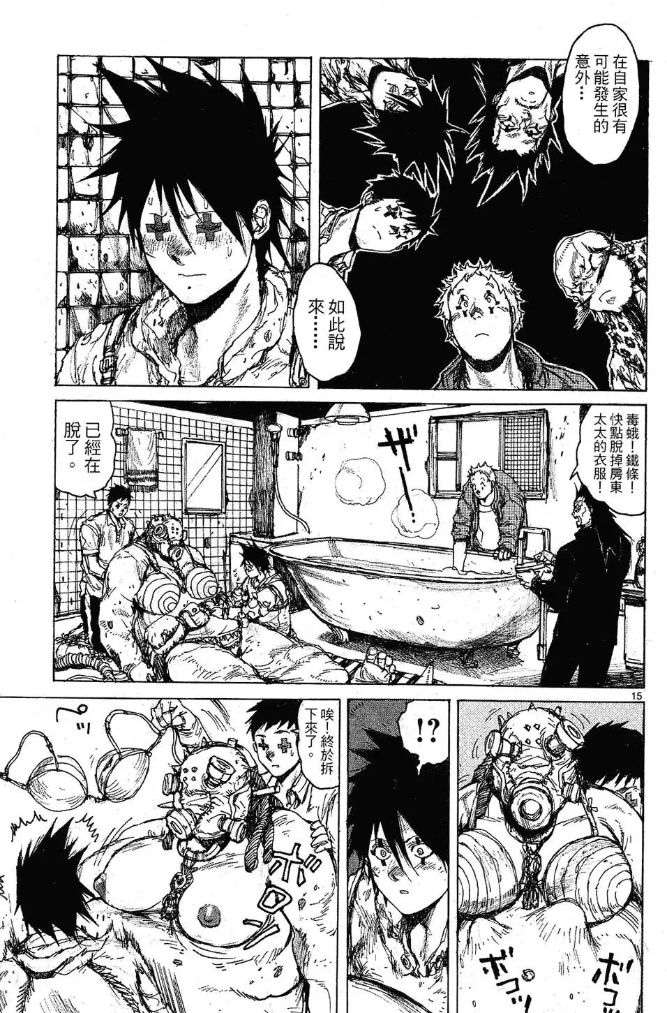 第09卷 第75页
