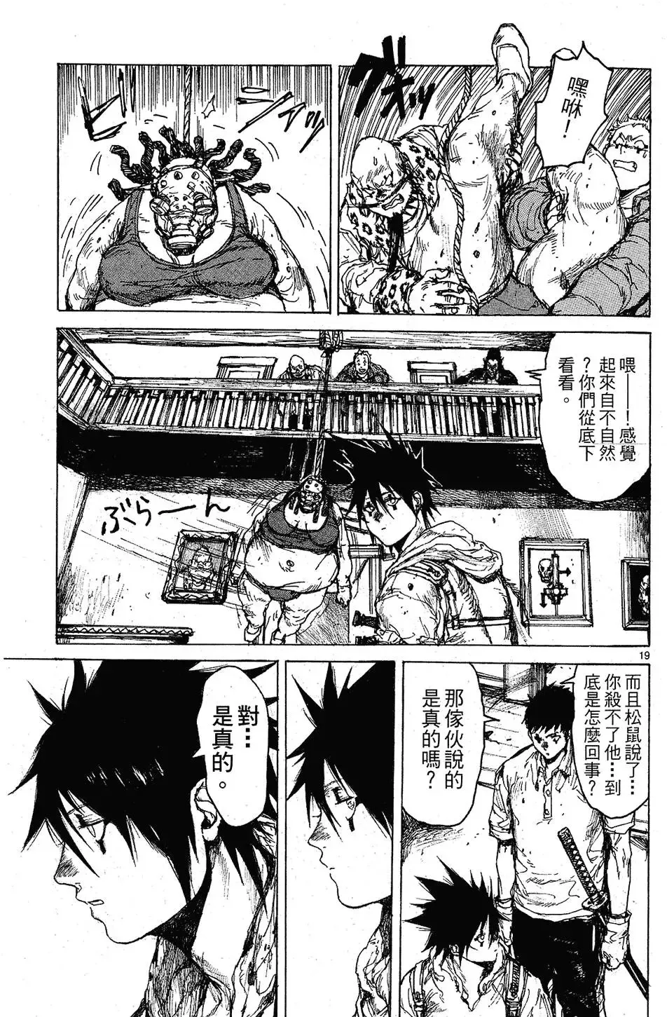 第09卷 第79页