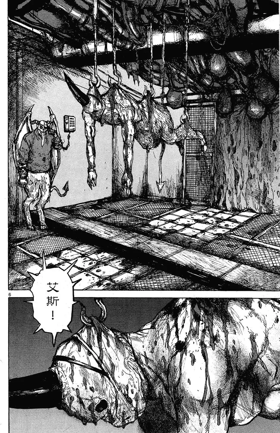 第09卷 第90页