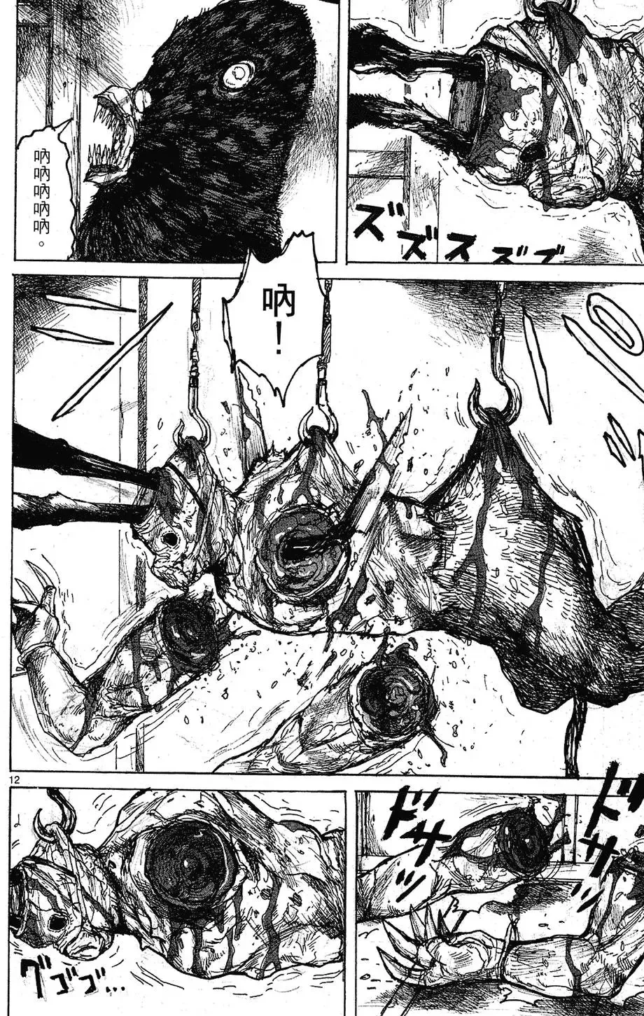 第09卷 第96页
