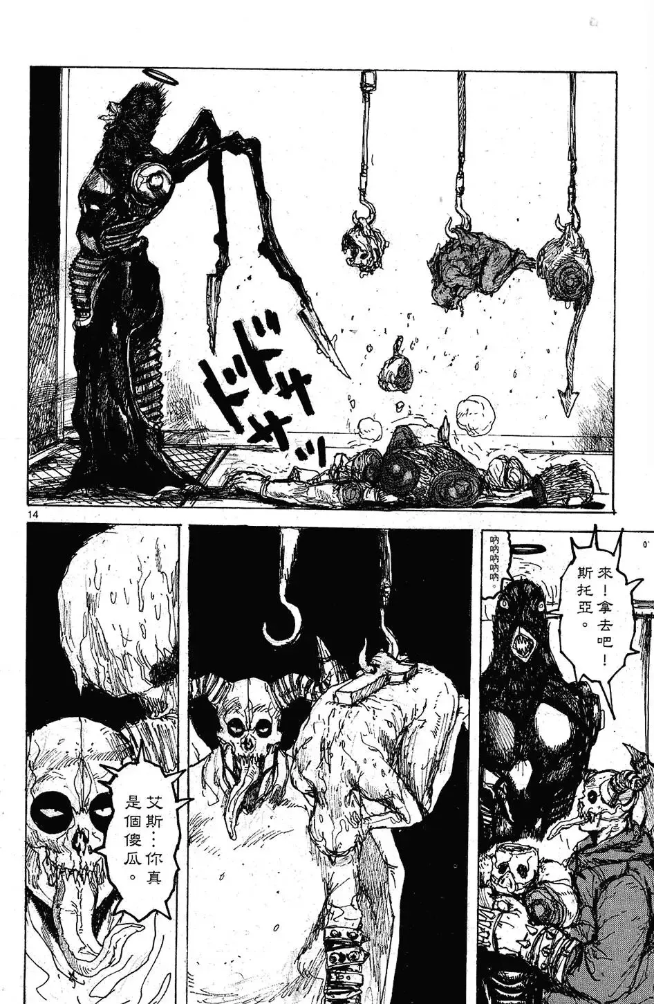 第09卷 第98页