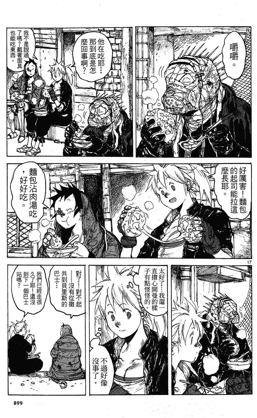 第09卷 第101页