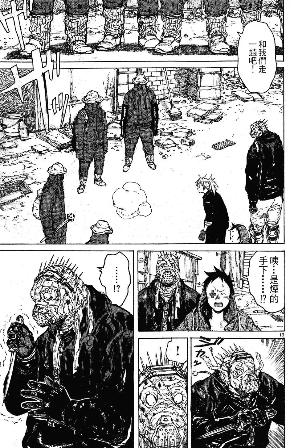第09卷 第103页