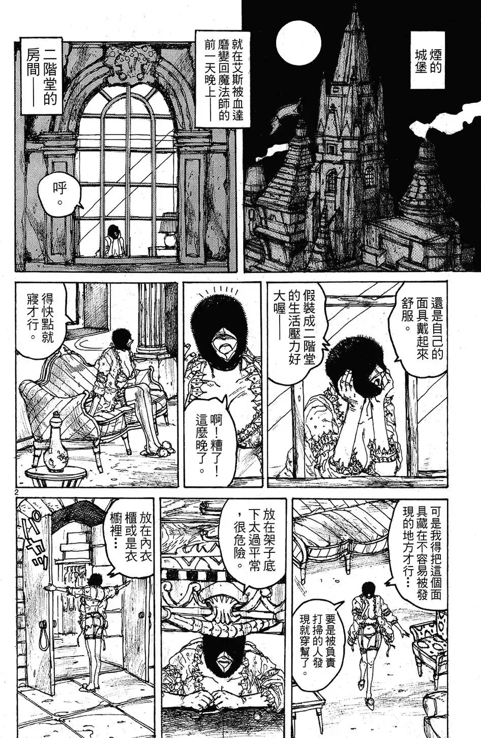 第09卷 第110页