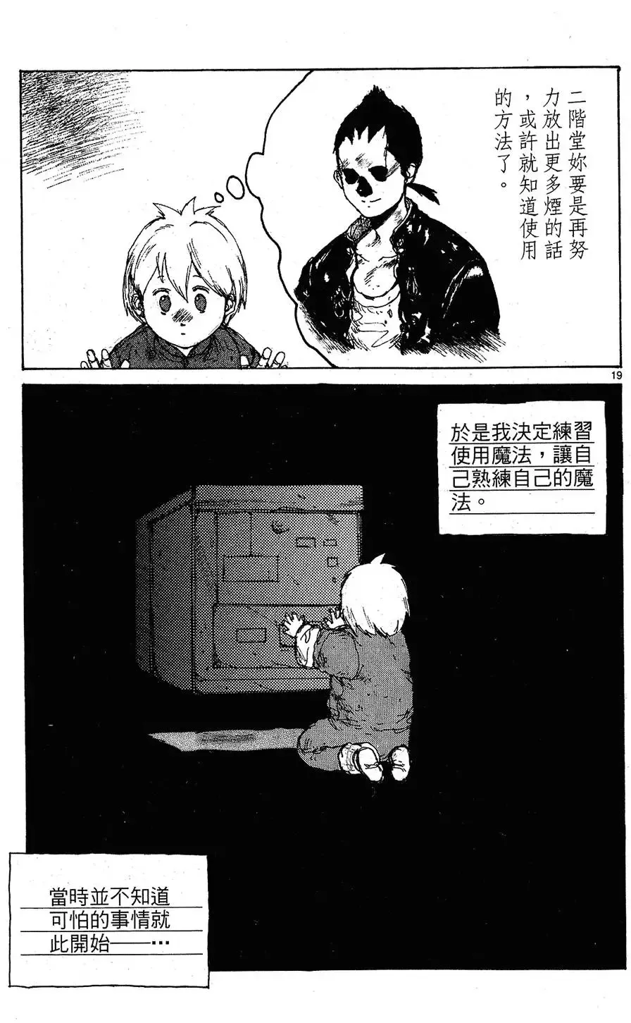 第09卷 第127页