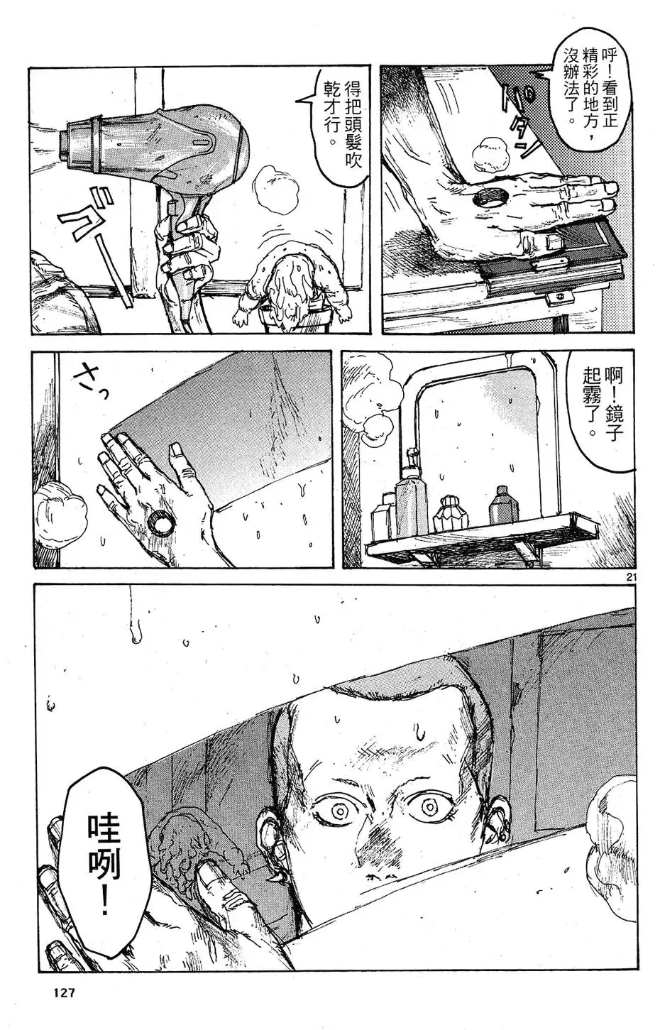 第09卷 第129页