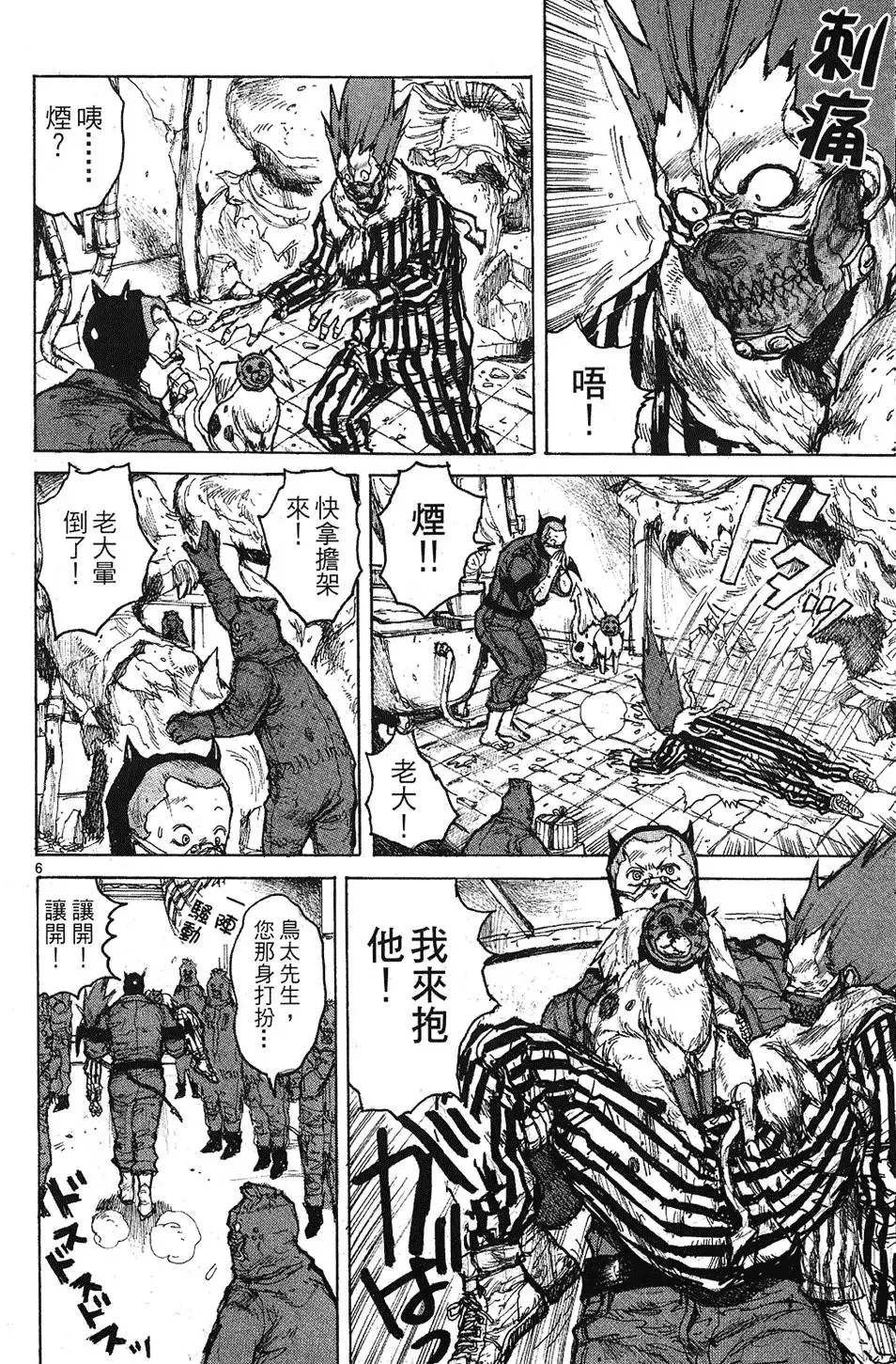 第09卷 第138页